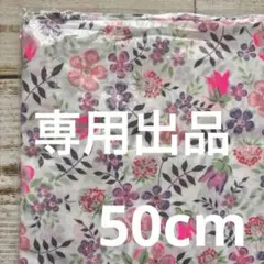 ゆっこ@タイム様 リクエスト 2点 まとめ商品