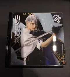 刀剣乱舞　シブツタ　アクリルコースター　山姥切長義　山姥切国広 ミュージカル刀剣乱舞 山姥切長義 刀ミュ 衣装展 シブツタ