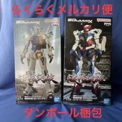ガンダムカードゲーム ジークアクス GQuuuuuuX パラレル - メルカリ