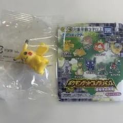 ポケモンゲットコレクションズ 遺伝子の共鳴 ピカチュウのサムネイル