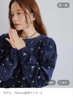 【新品】高山直子コラボ EiiS ベロア刺繍プルオーバー(S)