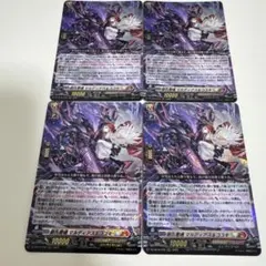 ヴァンガード 星輝兵Яクレイドル SP 2枚 無限転生 - メルカリ