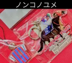 2026年最新】フェブラリーS優勝の人気アイテム - メルカリ