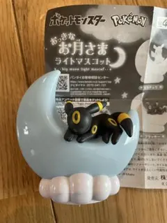 ポケットモンスター おっきなお月さまライトマスコット ブラッキー