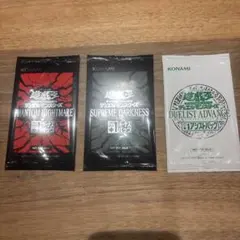 2025年最新】プラスワンボーナスパックの人気アイテム - メルカリ