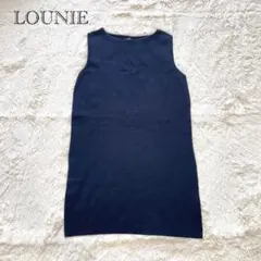 ルーニィ LOUNIE ニットワンピース チュニック サイドスリット　Ｆ　紺のサムネイル