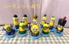 ミニオン ケビン 氷河期 恐竜時代 暗黒時代 フランス革命時代 シークレット