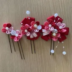 つまみ細工髪飾りUピン セット赤ピンク　七五三　成人式　浴衣　和装