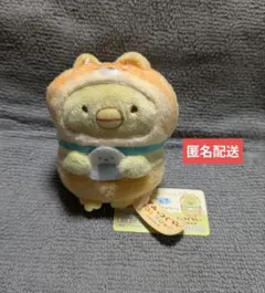 2026年最新】てのりぬいぐるみ すみっコぐらし こいぬの人気アイテム