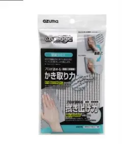 Item thumbnail for item 018d9df8-f119-48a5-a559-690f740c4123