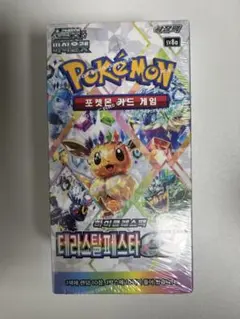 韓国版 テラスタルフェスタex boxポケモンカード　2/9まで