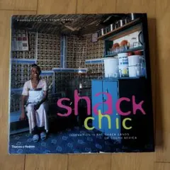 ☆全てUS、JPNオリジナル盤☆『CHIC』シック名盤5枚セット