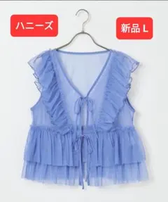 【ハニーズ、新品】チュールベスト L