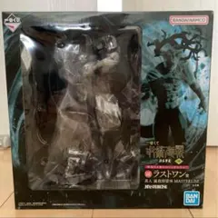 一番くじ　呪術廻戦 渋谷事変 真人 遍殺即霊体 ラストワン フィギュア