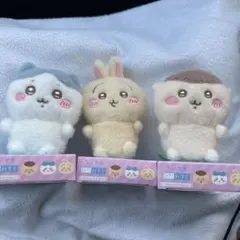 ちいかわ ぴたれすと ぼてもふシリーズVol.2 ぬいぐるみ 3つセット