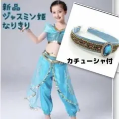 カチューシャ付☆ ジャスミン ドレス アラジン ディズニー プリンセス