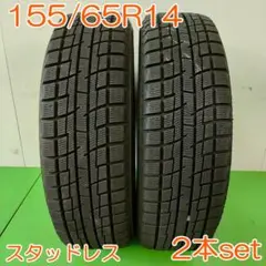 YELLOW HAT 155/65R14 PRACTIVA ICE YW990のサムネイル