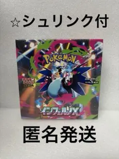 ポケモンカード　インフェルノＸ　シュリンク付　新品　未開封