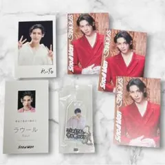 《未開封•未使用》ラウール SnowMan おまもりキーホルダー 写真 スノ特典