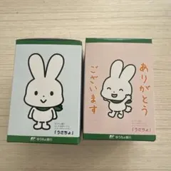 ゆうちょトイレットペーパー非売品60m×2