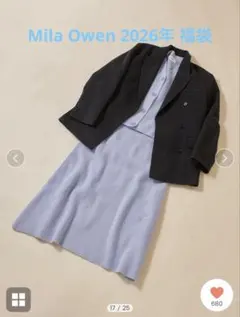 2026年最新】ミラオーウェン 福袋 2024の人気アイテム - メルカリ