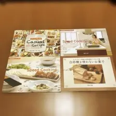 レディースクッキング 国際情報社 昭和の料理レシピ 昭和レトロ - メルカリ