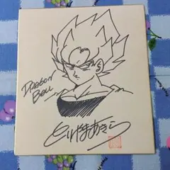 2026年最新】鳥山明 直筆の人気アイテム - メルカリ