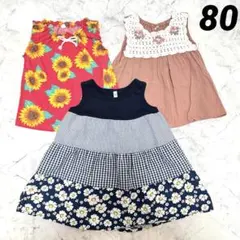 ベビー ワンピース ノースリーブ 80 西松屋 バースデイ トップス 保育園着