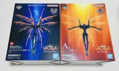 一番くじ 新世紀エヴァンゲリオン 30th A賞1個、ラストワン賞1個