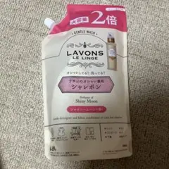 ラボン シャレボン オシャレ着洗剤 シャイニームーンの香り 詰替 800ml③のサムネイル