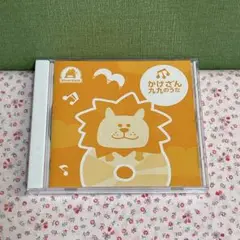 2025年最新】七田式 cd ソングの人気アイテム - メルカリ