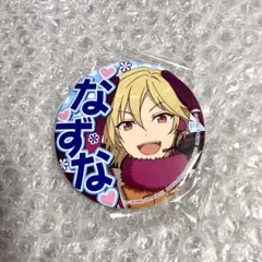 仁兎なずな 応援缶バッジ 6th vol.2 プライズ あんスタ