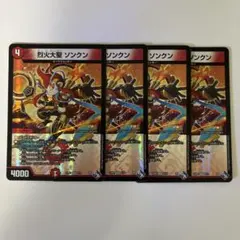 2026年最新】烈火大聖 ソンクンの人気アイテム - メルカリ