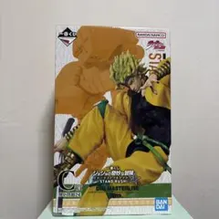 ジョジョの奇妙な冒険　一番くじ　C賞　DIO