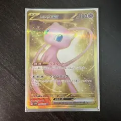 ミュウex UR スカーレット&バイオレット 拡張パック ポケモンカード151