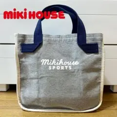 【新品】MIKI HOUSE ミキハウス トートバッグ グレー/スウェット生地