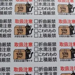 マッチ様 リクエスト 2点 まとめ商品