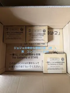 ジョジョの奇妙な冒険 K賞　J賞　L賞　コンプリート