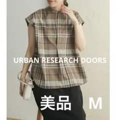 【美品】アーバンリサーチドアーズ オータムチェックフレンチスリーブシャツ Mのサムネイル