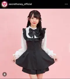 Secret Honey セットアップ