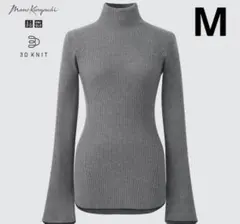 【未使用】UNIQLO×マメクロゴウチ 3Dリブハイネックニット グレー M