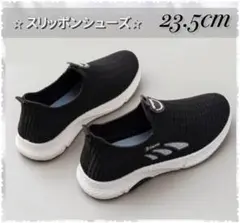 スリッポン　ウォーキングシューズ　スニーカー　黒　レディース　軽量　スポーツ