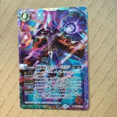 2026年最新】スピッツァードラゴン シークレットの人気アイテム - メルカリ