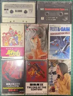 マクロス　バイファム　エルガイム　聖飢魔II　CMスーパーヒットカセットテープ