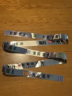 2025年最新】関ジャニ 銀テープの人気アイテム - メルカリ