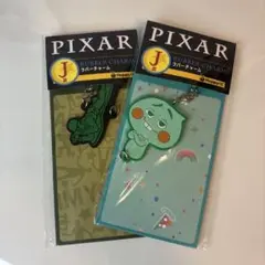 【新品未使用‼️】PIXAR ラバーチャーム J賞 2種のサムネイル