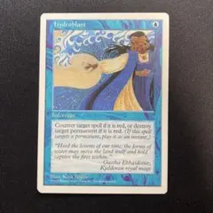 水流破　英語版