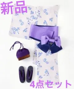 マジェスティックレゴン　浴衣　4点セット　水彩　花柄　浴衣