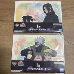 一番くじ NARUTO疾風伝心を写す赤き瞳 キャンバス風ボード