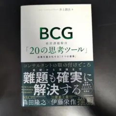 裁断済 ビジネス・経済